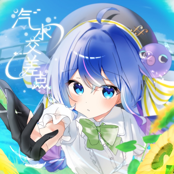 初音ミク 公式 (@cfm_miku) / Posts / X