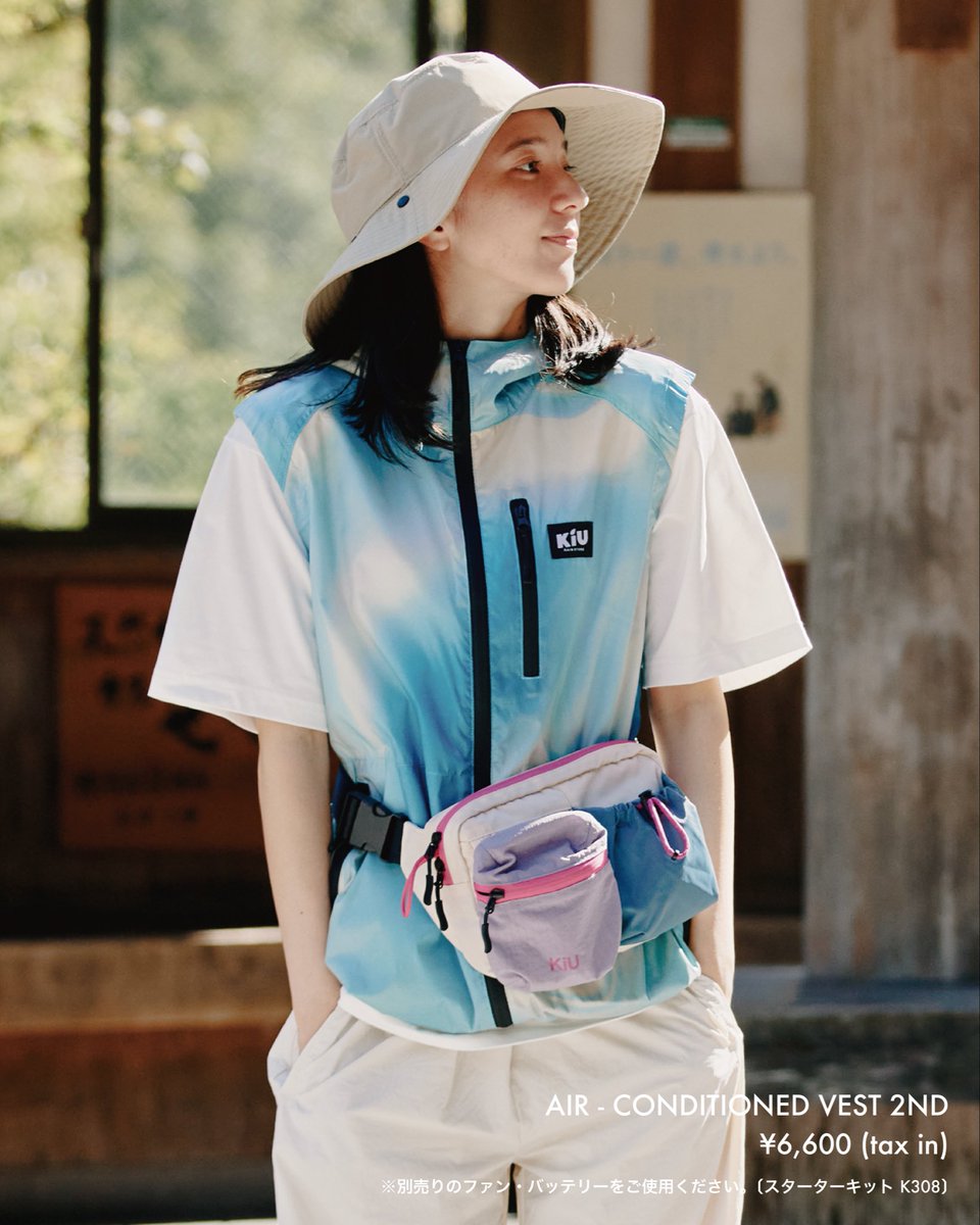 KiU」×「空調服®︎」】 ファン付きウェアのパイオニア、空調服社との