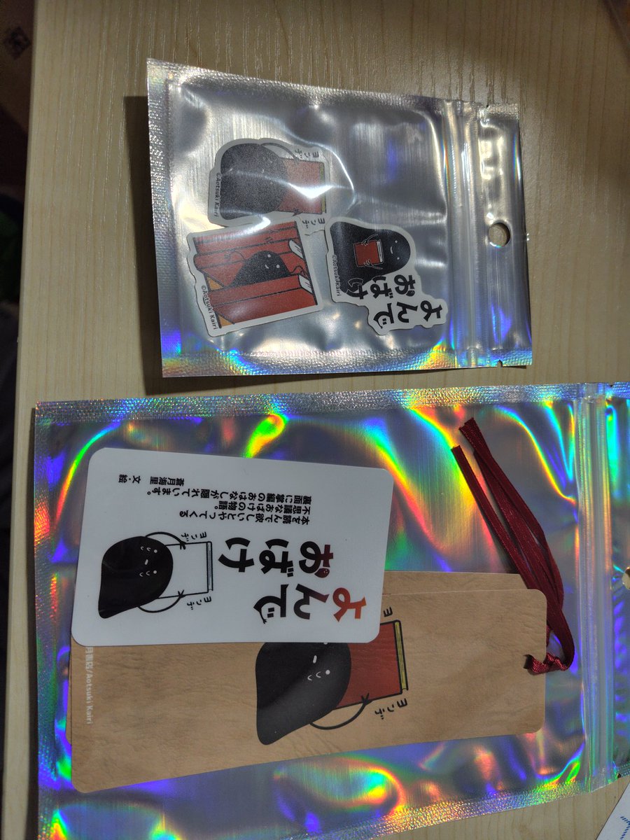 nyanta_03's tweet photo. @aotsuki_kairi 先生

少し前に手元に届きました。読むのが楽しみです。
よんでおばけステッカーは１枚スマホケースに挟んでおります。 https://t.co/kjcVCD0jhI