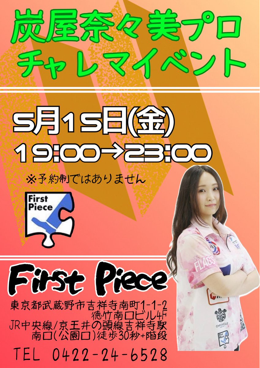 FirstPiece tweet media