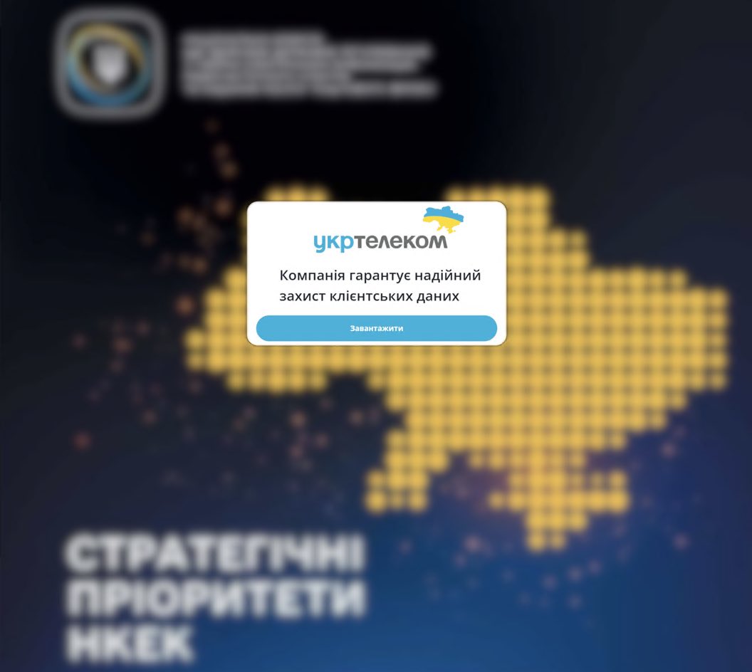 ESET Research tweet media
