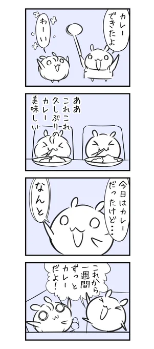 2208日目 ああこれこれ 