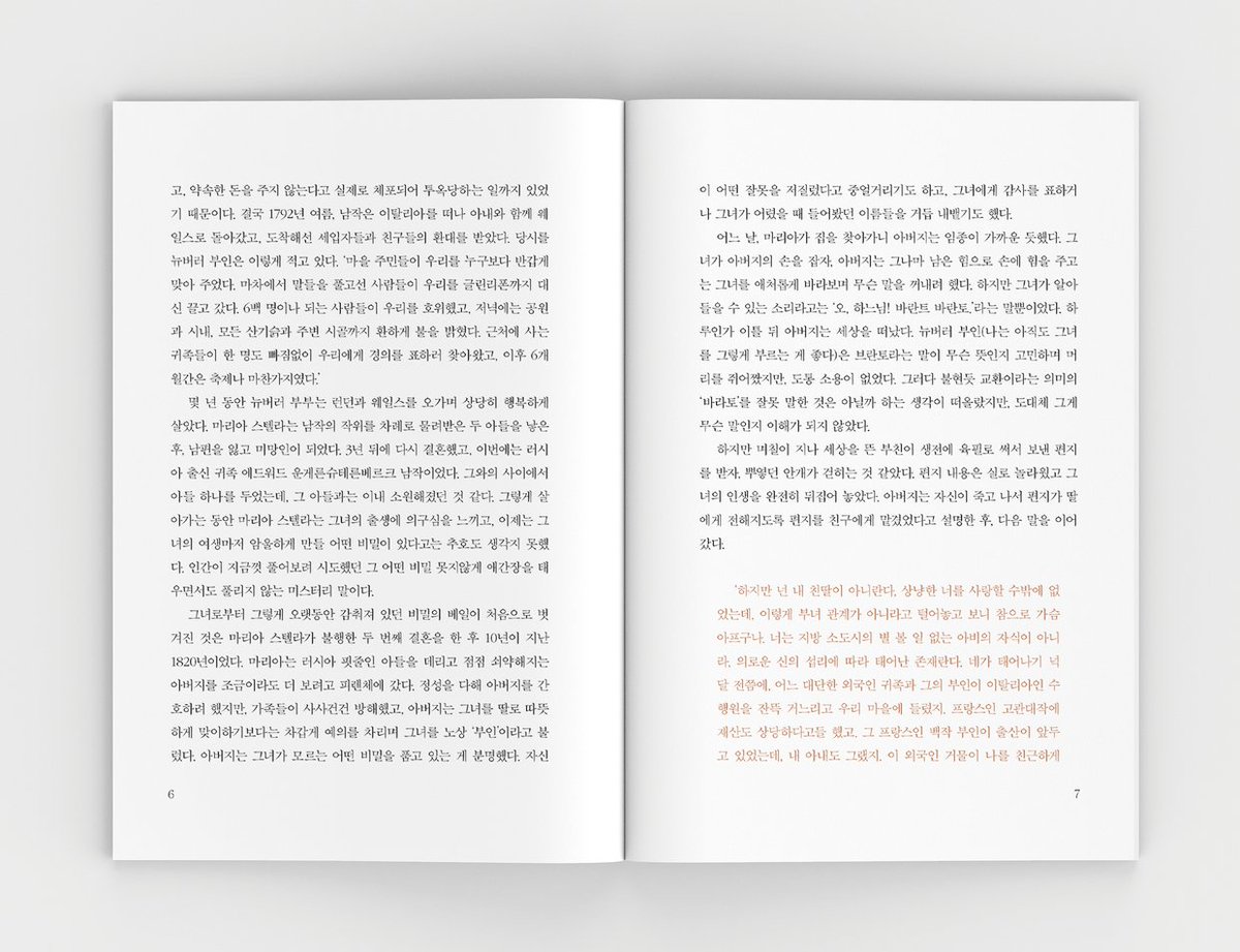 💙자료백업계❄ tweet media