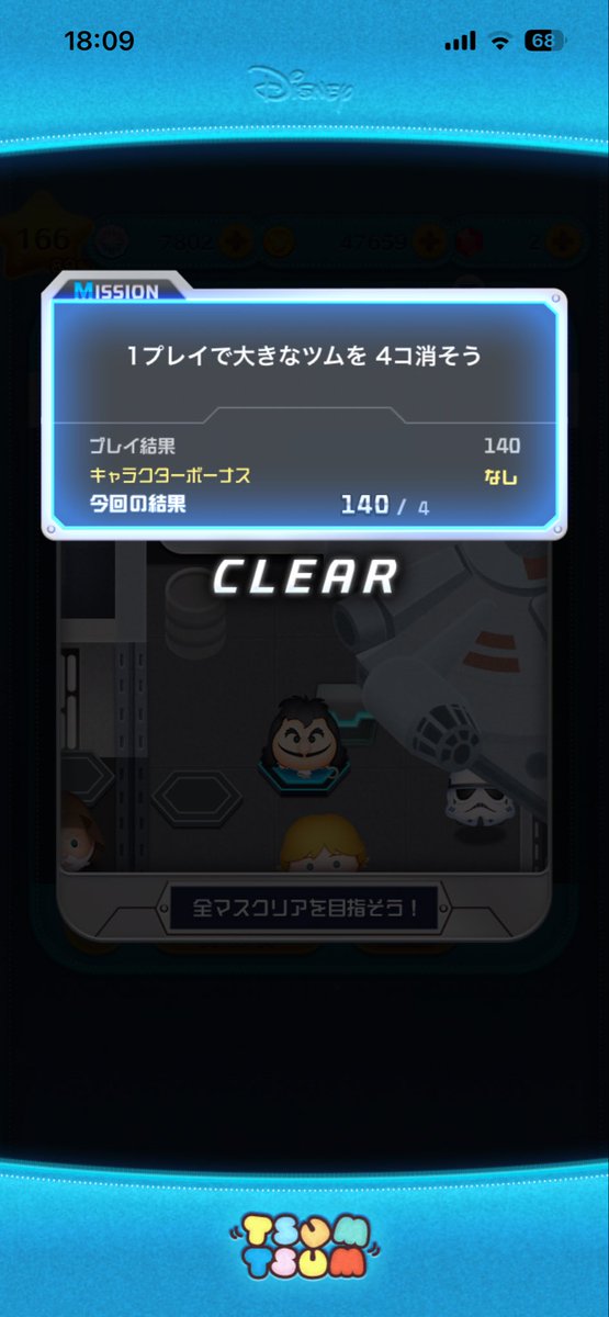 GionHark's tweet photo. え、これなんかのバグじゃないとやばくない？フック船長こんな消せんの？ https://t.co/ecaUSwzbvk