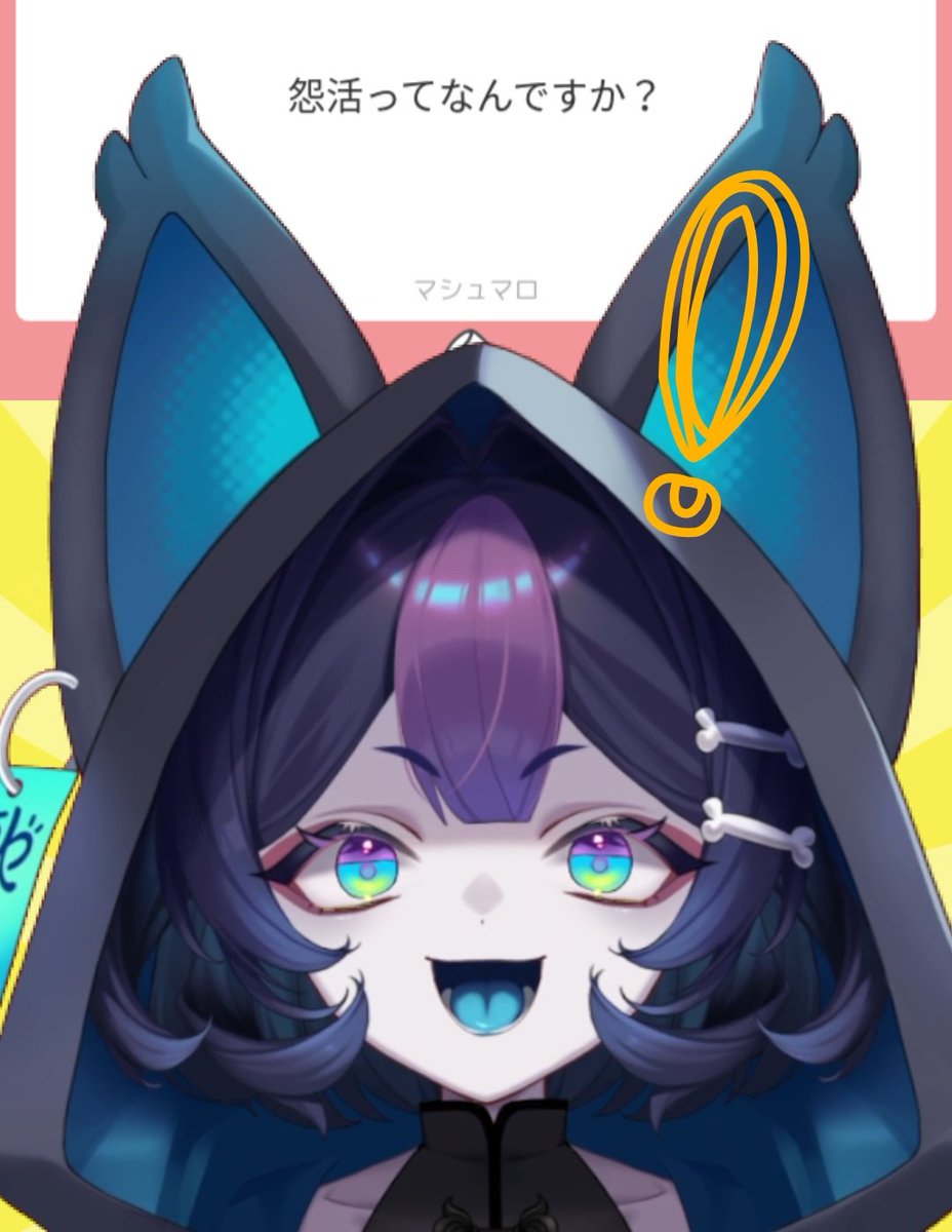 霊ルシャ🐺📿@VTuber準備中 tweet media