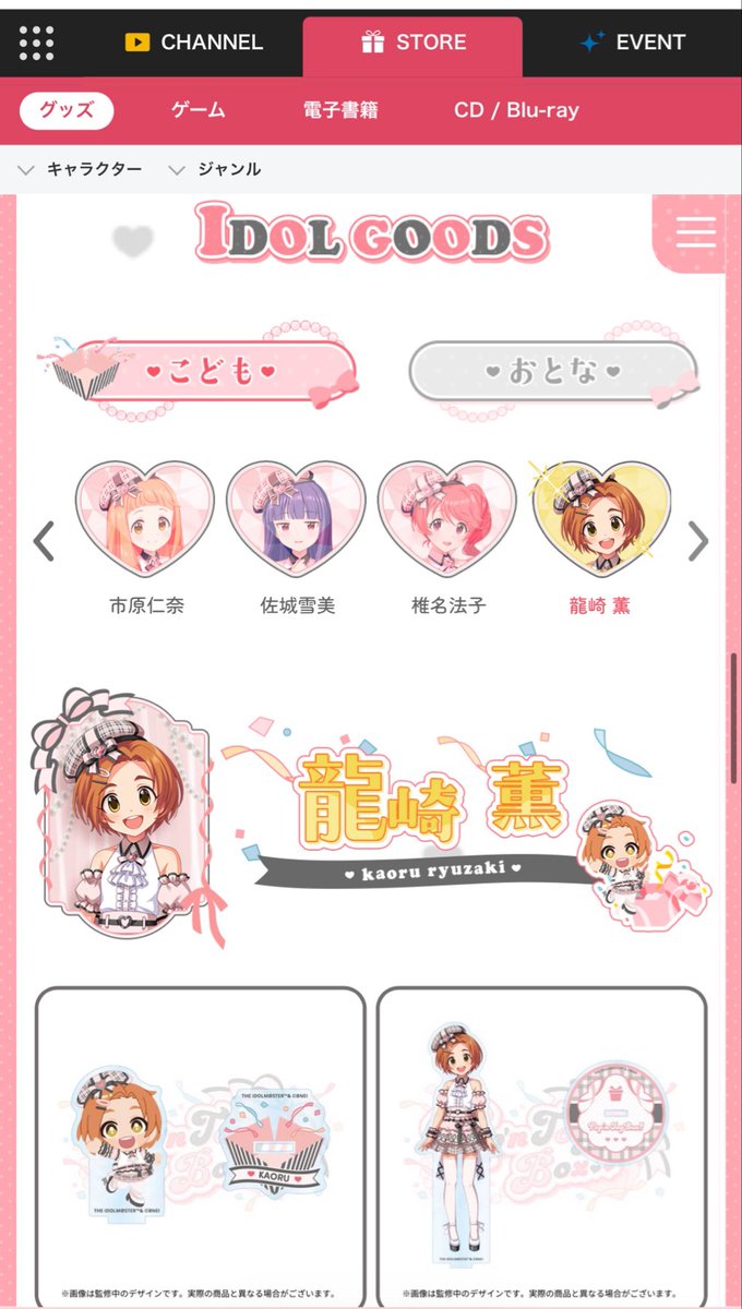 ♥むっち♥ ♡♬.*゜様【ご確認用】⑨ うわあああああああああああああああああああああああああああああああ