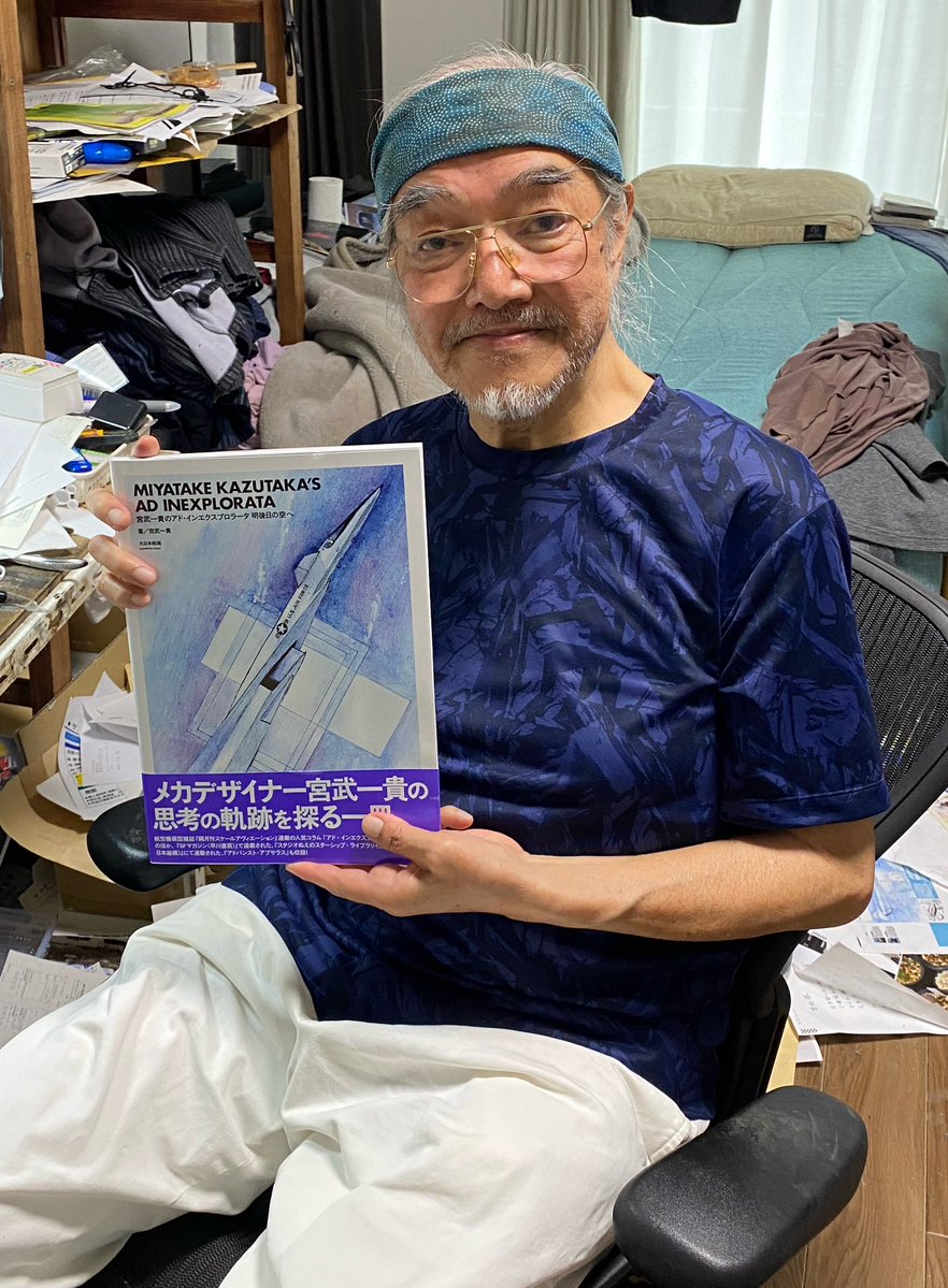 宮武センセのサイン本は数に限りがあります。みんな静岡にダッシュ