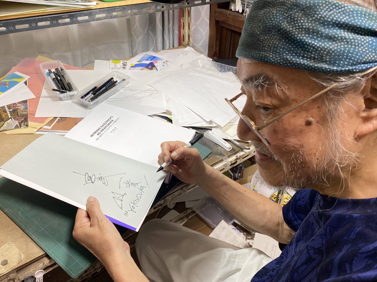 宮武センセのサイン本は数に限りがあります。みんな静岡にダッシュ