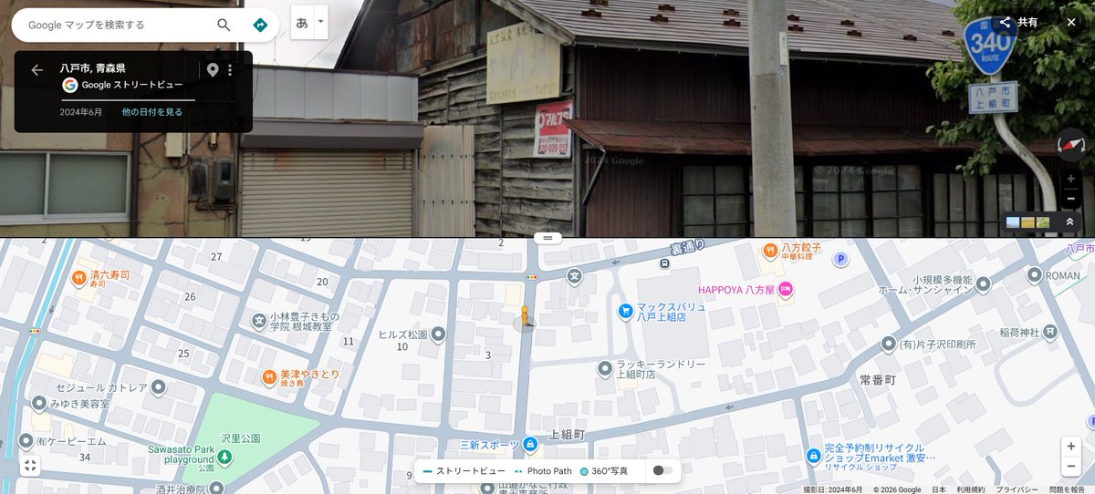 はたフク＠マルフク看板撮影管理用 tweet media