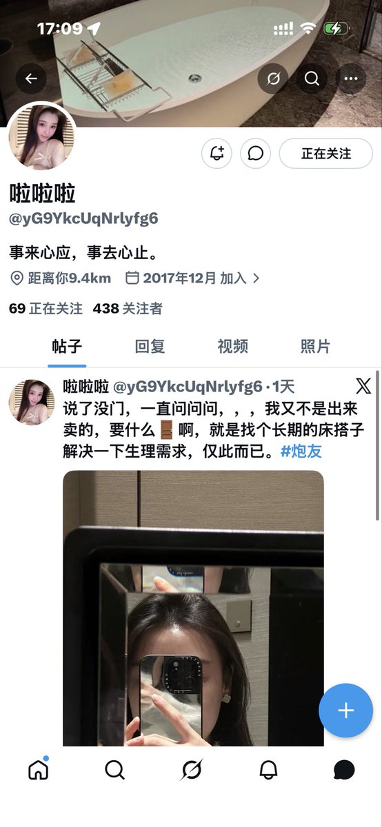 Bababaep5h's tweet photo. @fyedq22894 这个啥情况 https://t.co/zxGGweeAZu