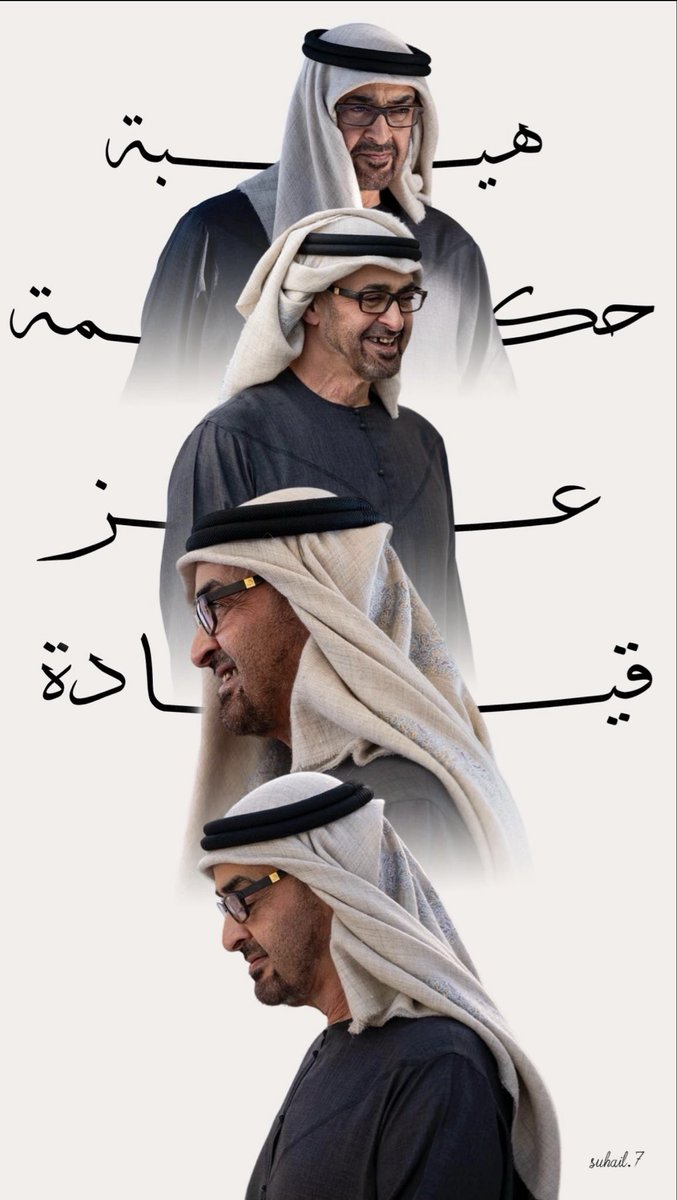 Zayed  Aldrabkih tweet media