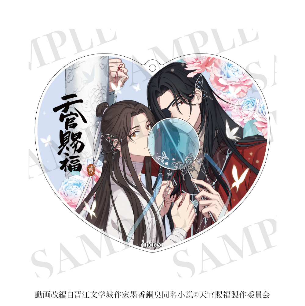 天官赐福　コースター　韓国 完売情報】 アニメ「天官賜福 貮」 先行販売フェア in アニメガ