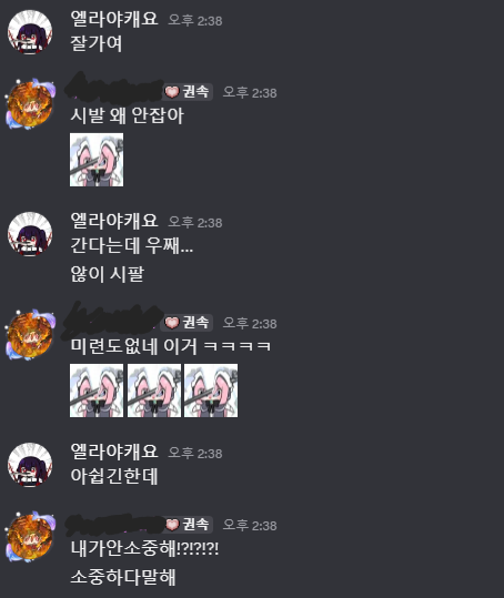 Eia_is_Weak's tweet photo. 순살 갈치 같은 지인 https://t.co/ewmS2R1Ax8