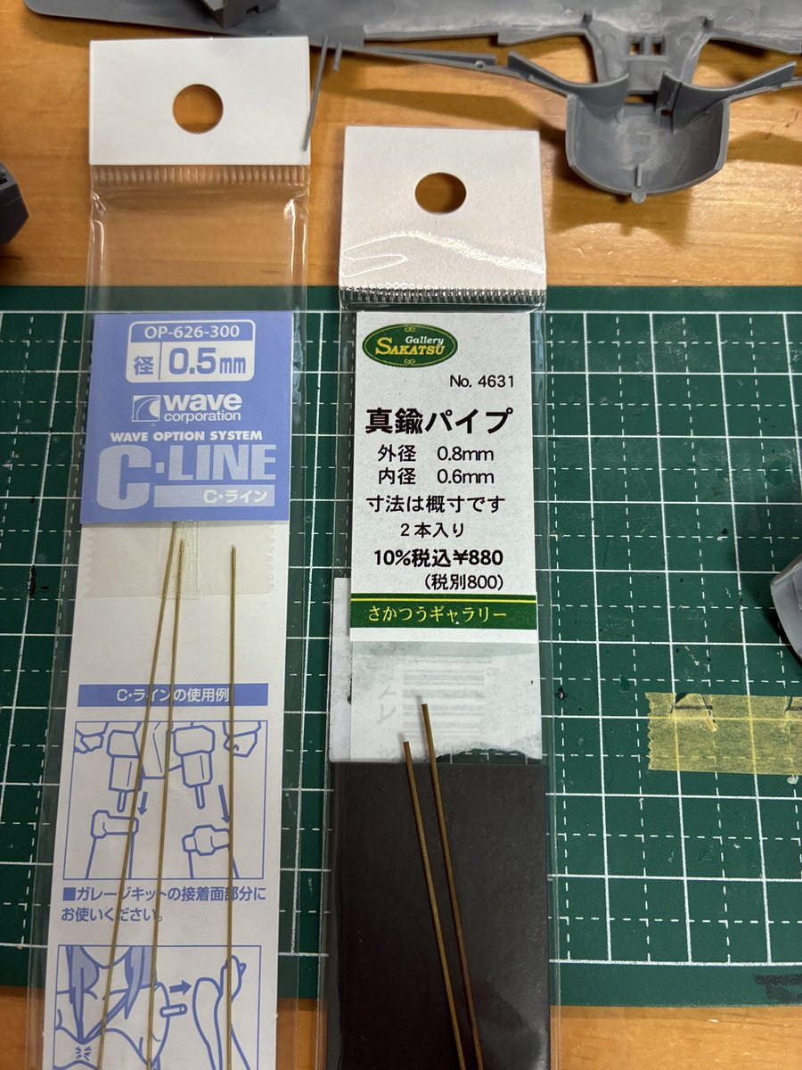 naoki.s tweet media