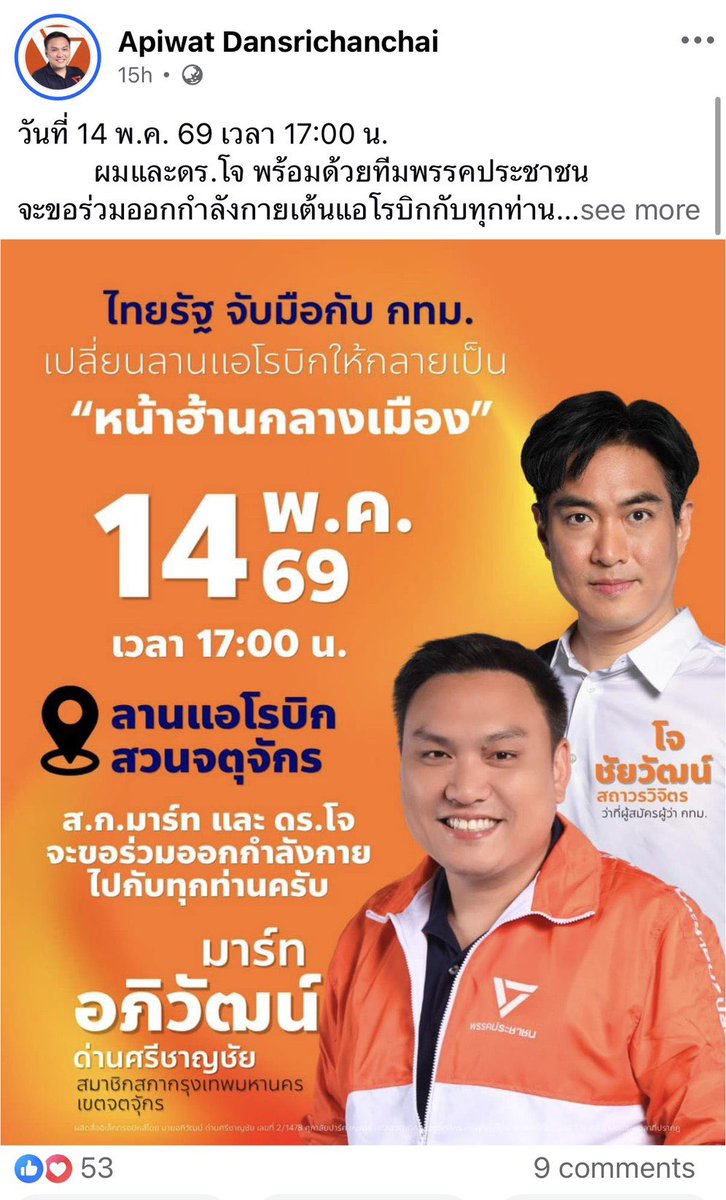 ซึนซึน tweet media