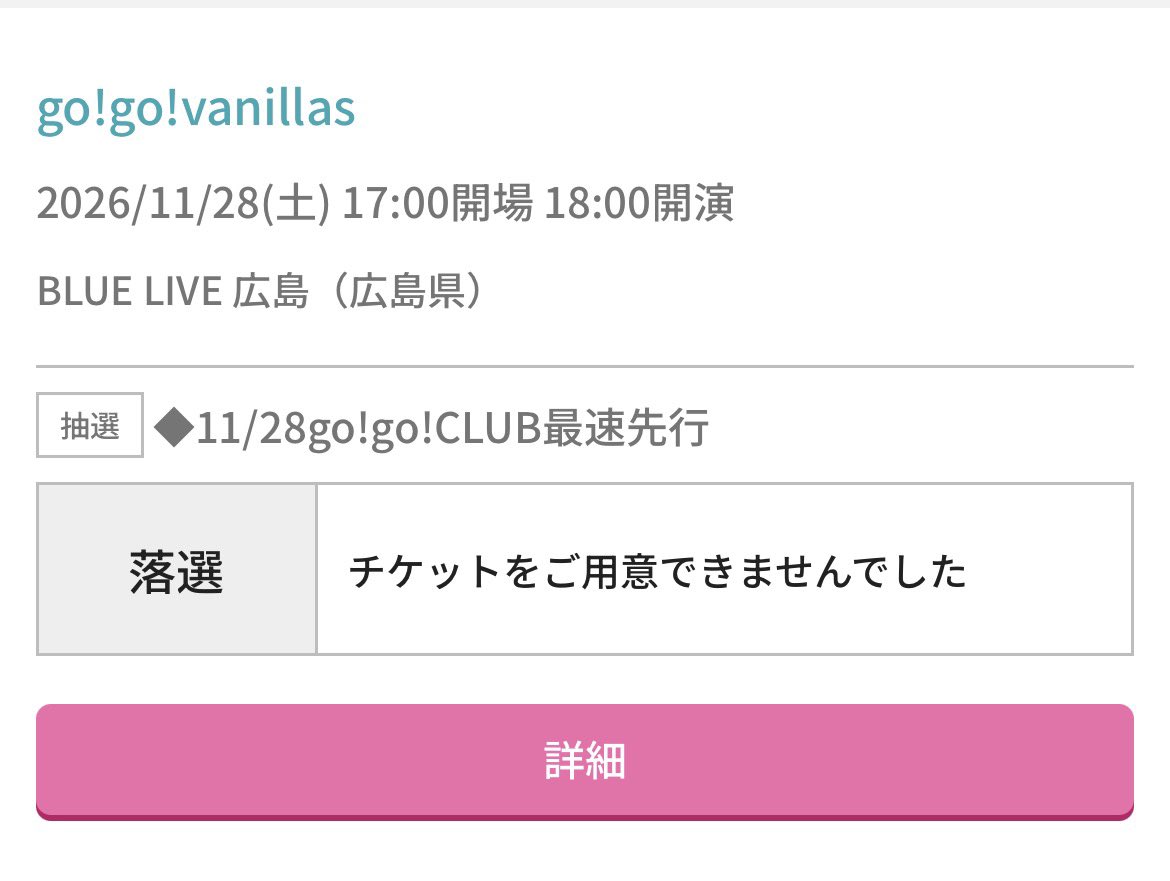ﾐｻｷ（ﾃﾞﾆﾑﾆｷ） tweet media