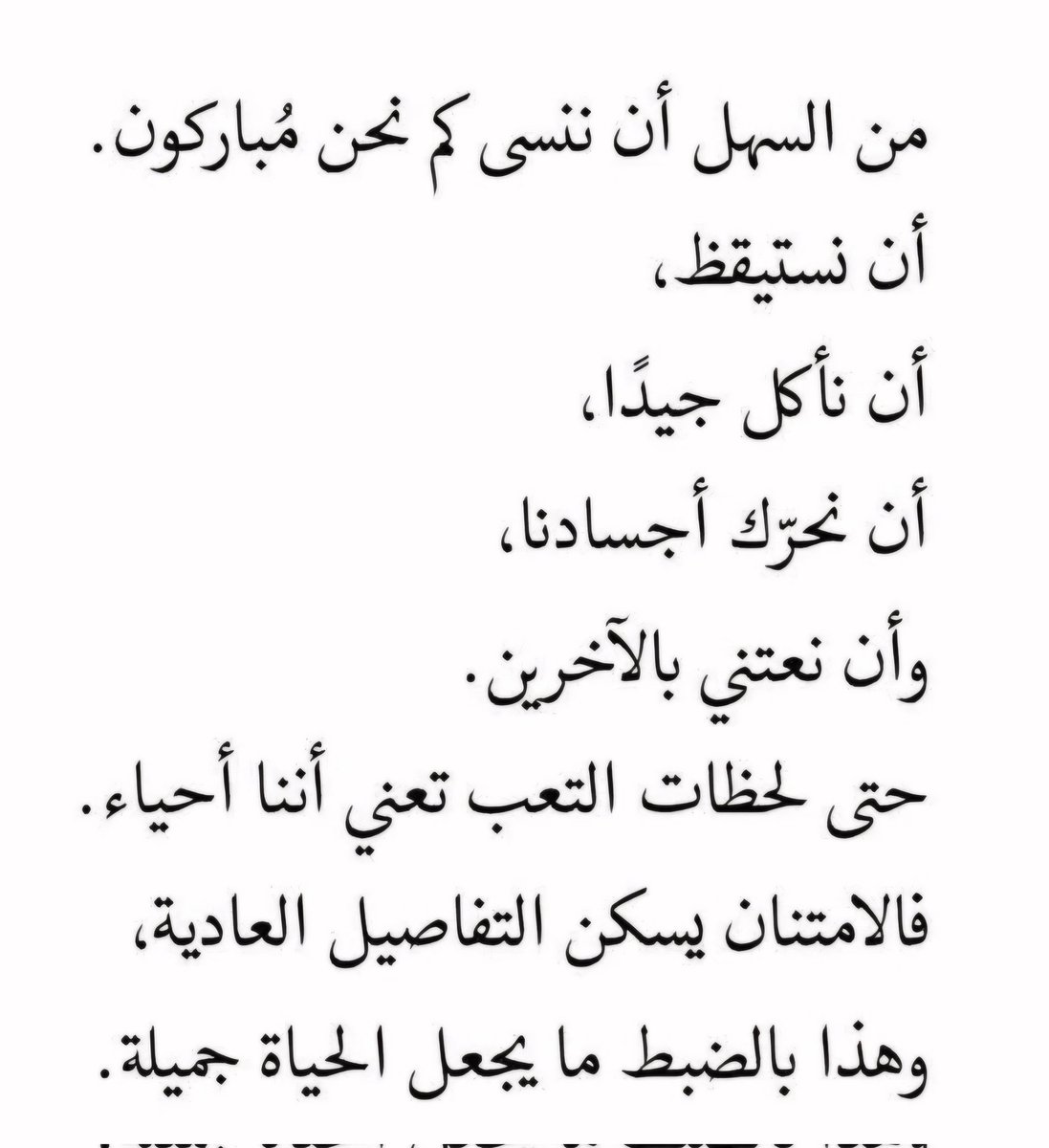 me140_'s tweet photo. #الحمدلله_دائماً_وابداً https://t.co/P8NatQ2vzQ