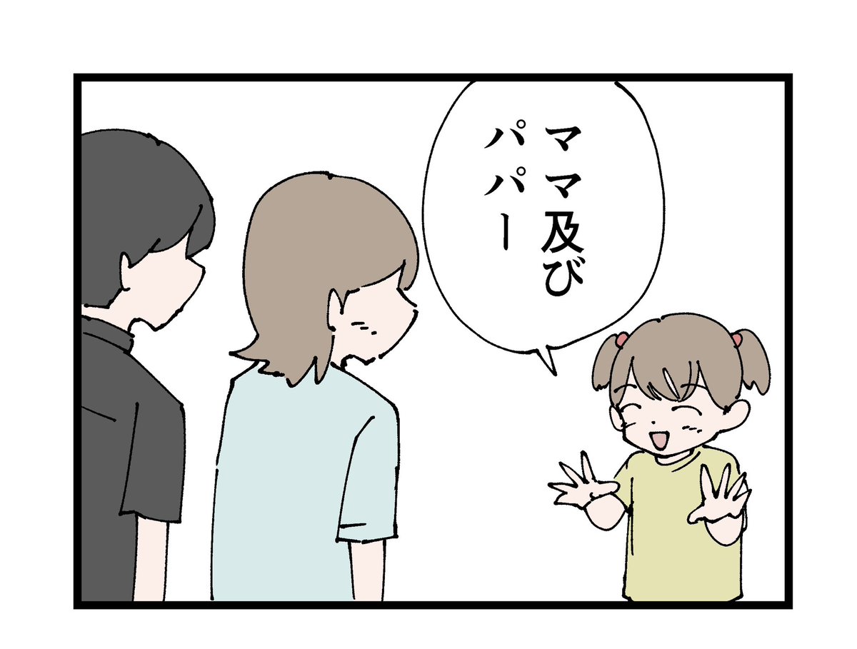 おだかけんたろう tweet media
