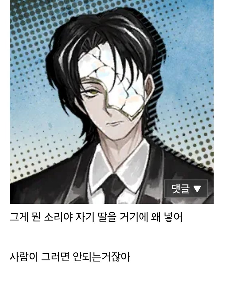 구독이 tweet media