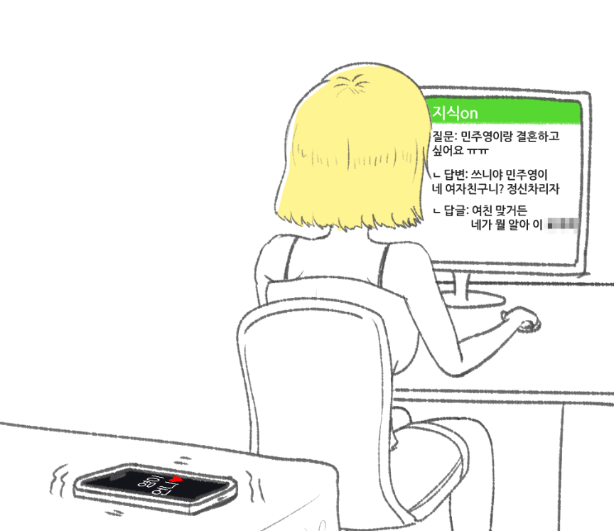 그린 tweet media