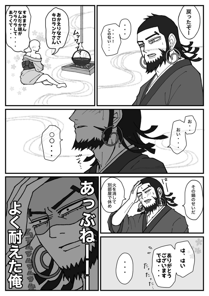 Rubi(一等卒) tweet media