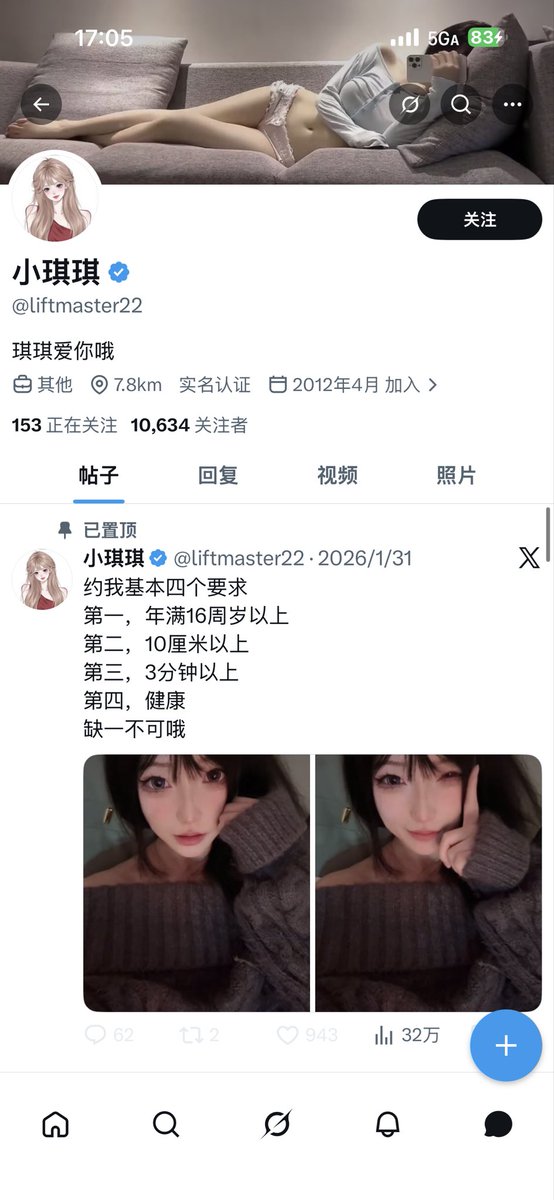 Xiaoze tweet media
