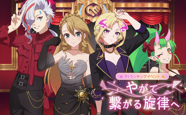 モンスト公式 tweet media