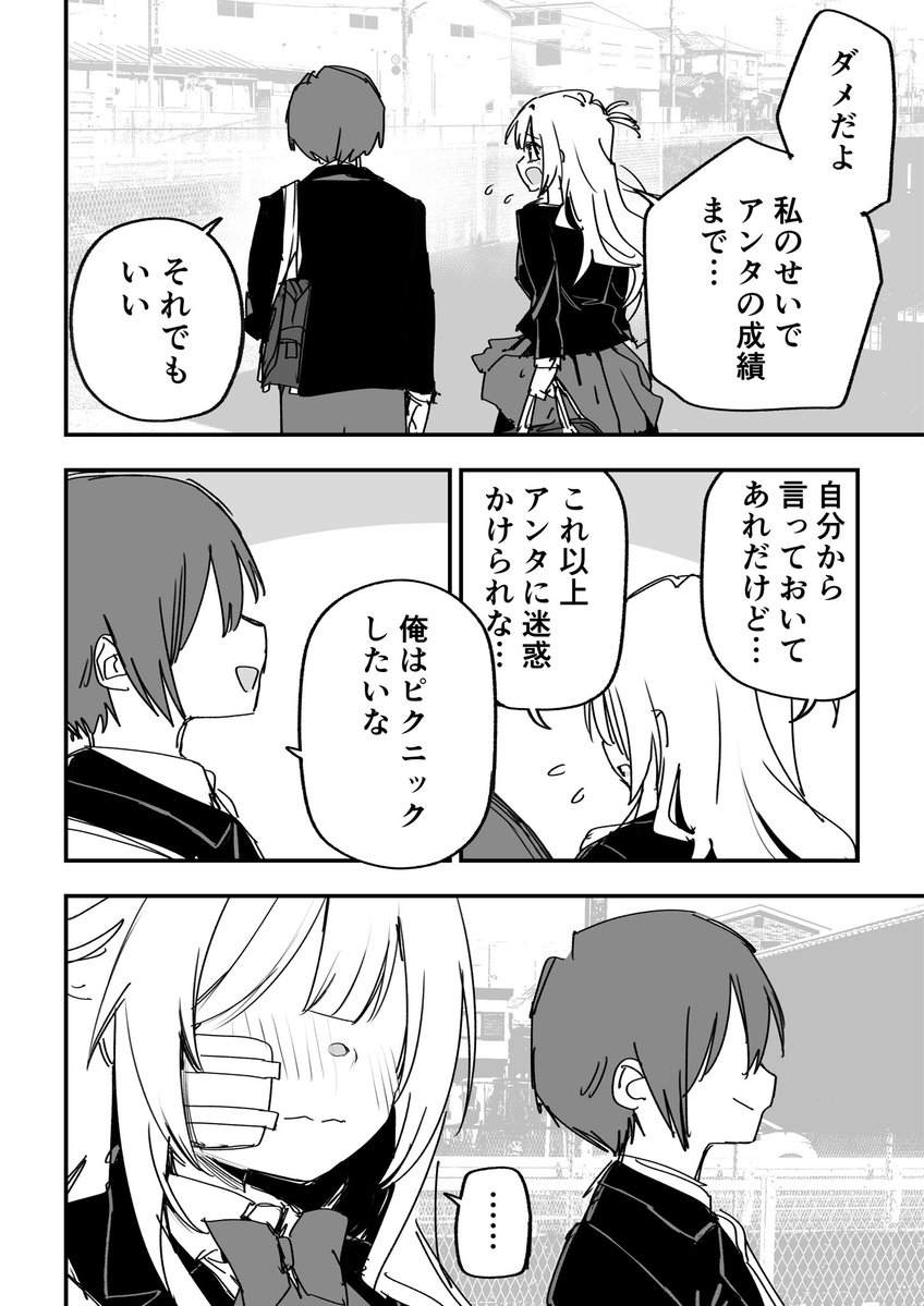 玖珂ツニヤ tweet media