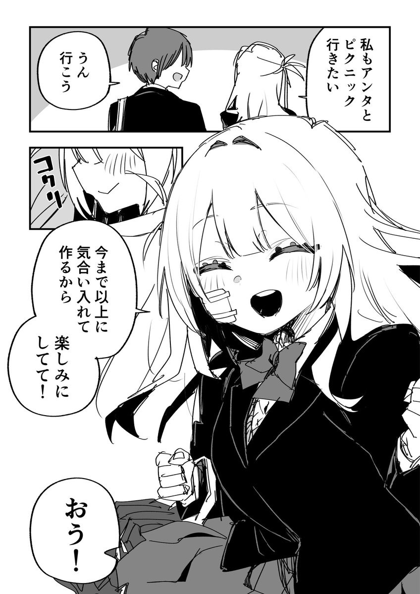 玖珂ツニヤ tweet media