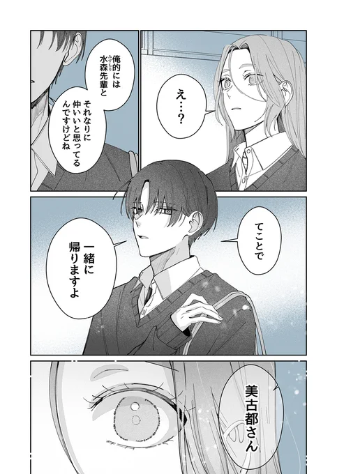 (4/6) 