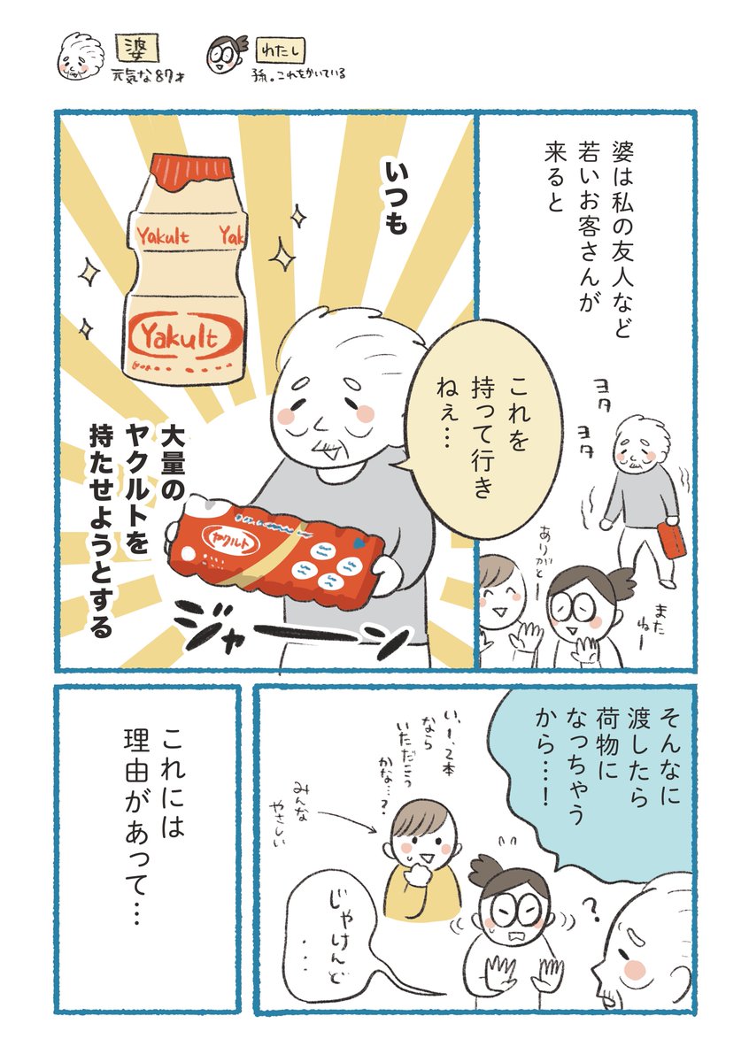 ふじもりはる🎄バナクロチャ tweet media