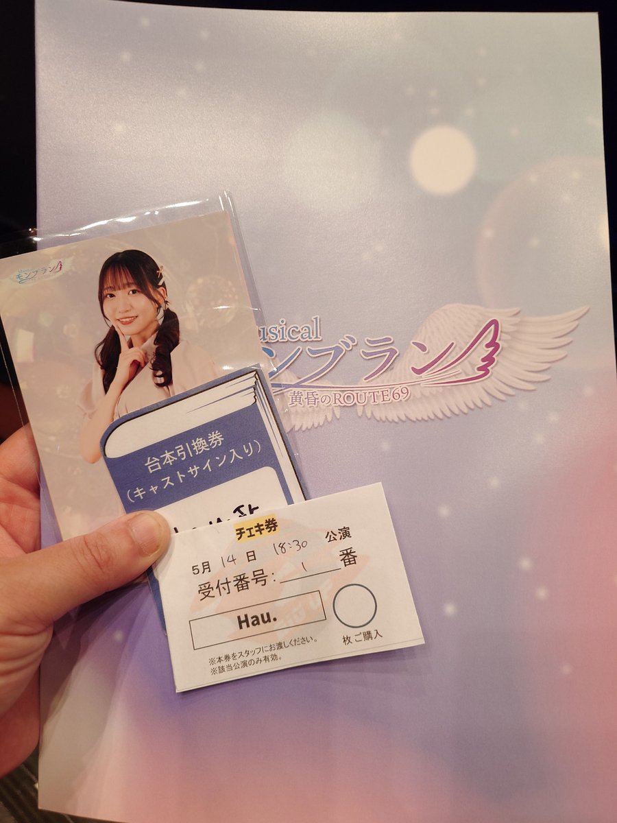 うみお tweet media