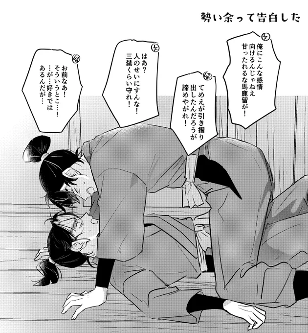 留文 