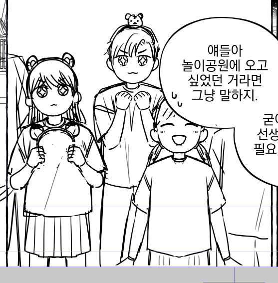 스불재
한컷에 너무 많이 나와... 