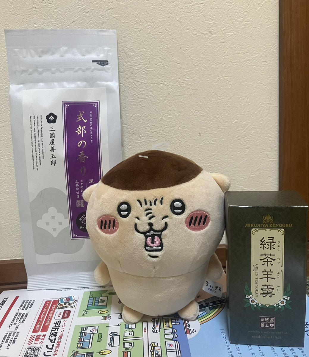 ソラ tweet media