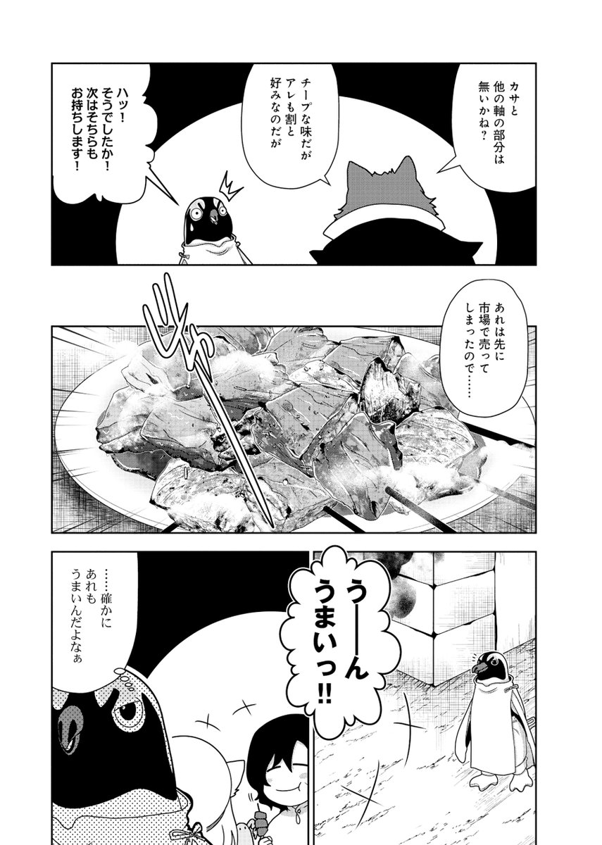 (2～4枚目) 