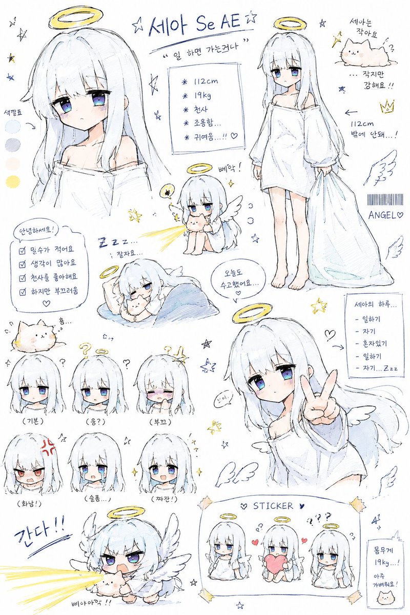 샤를로테 리 tweet media