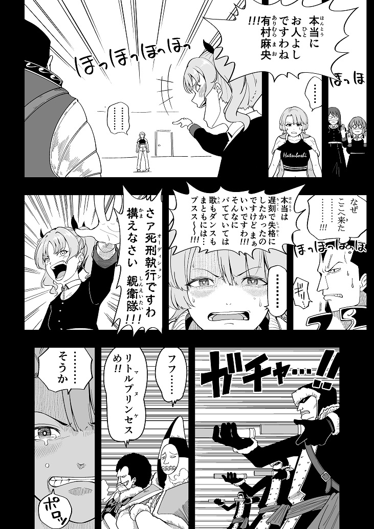 白井サモエド tweet media