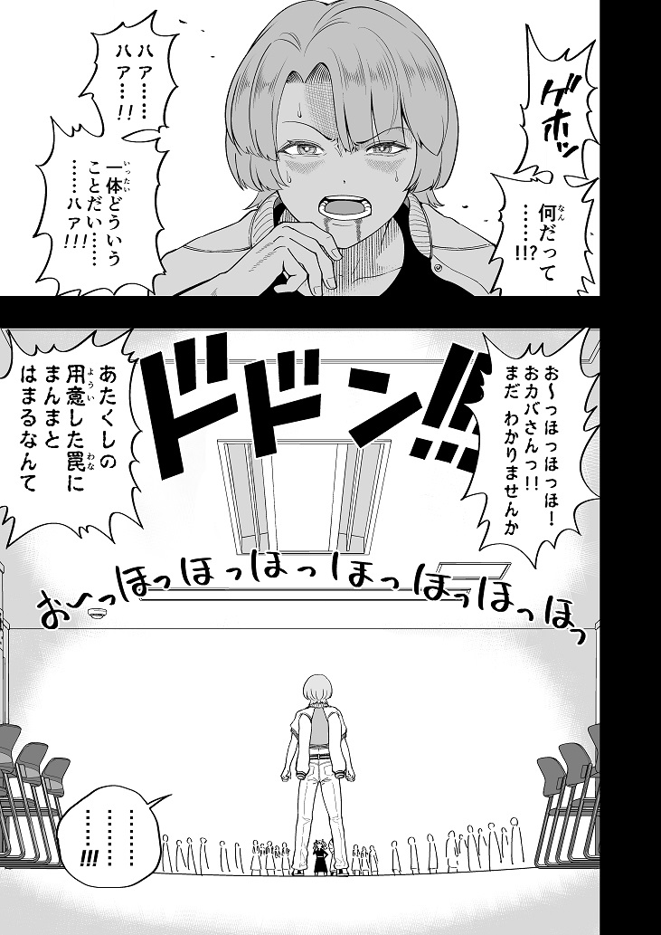 白井サモエド tweet media