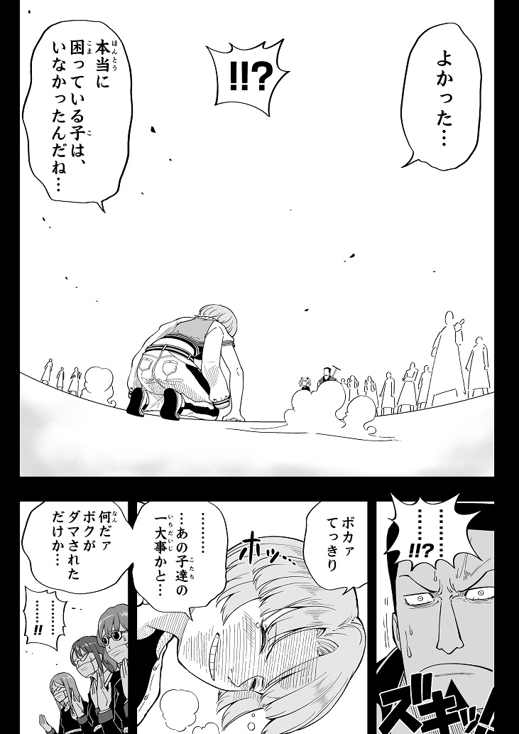 白井サモエド tweet media