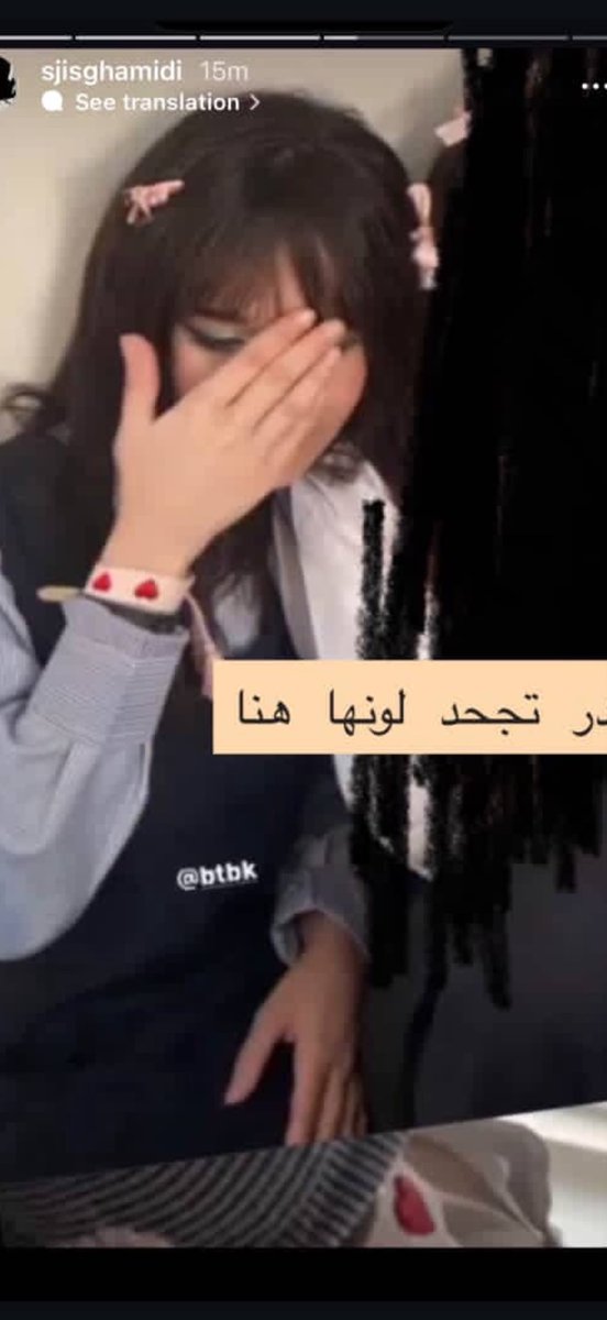 Luj2t's tweet photo. @aboodmtr7 @mlkahX تبقى الحقيقة المره واضحه❤️❤️ https://t.co/Dsx7gRcEaY