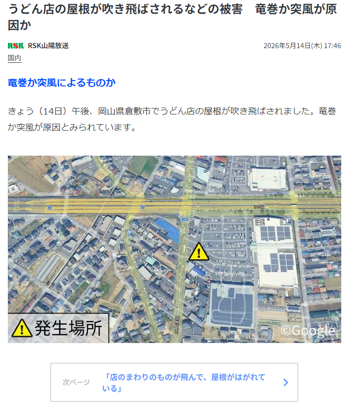 マイクー tweet media