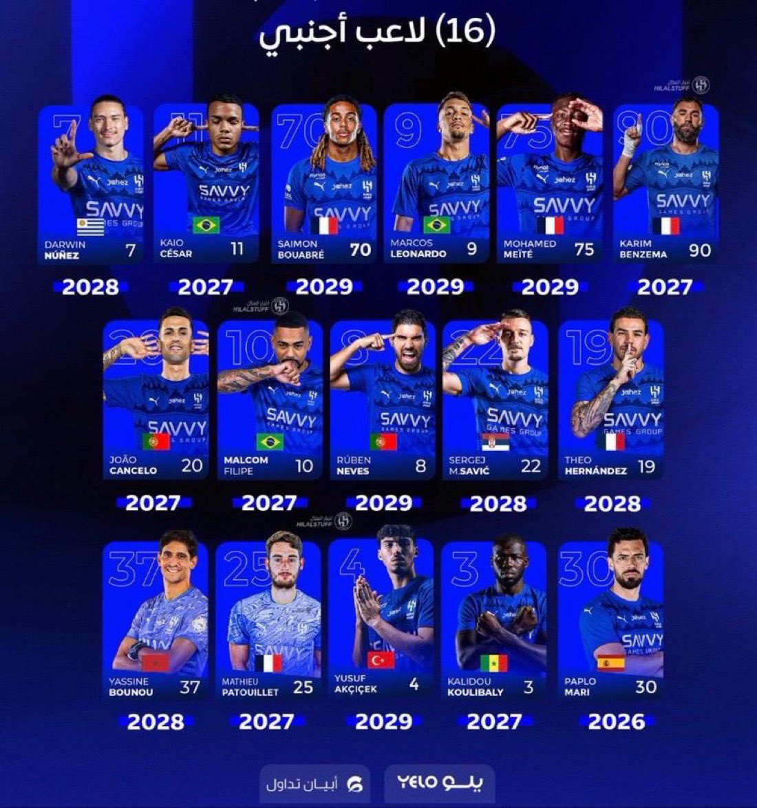 ارثر tweet media