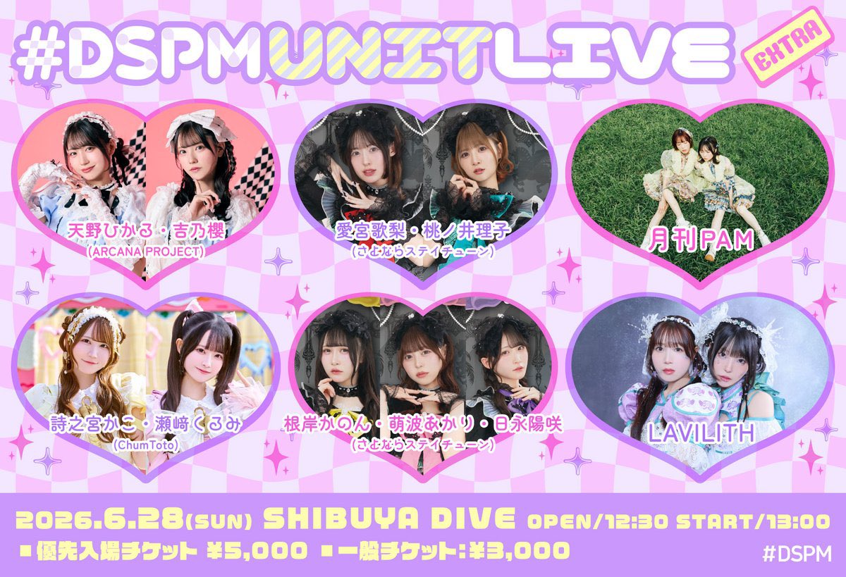 ChumToto【Official】 (@chum_toto) / Posts / X