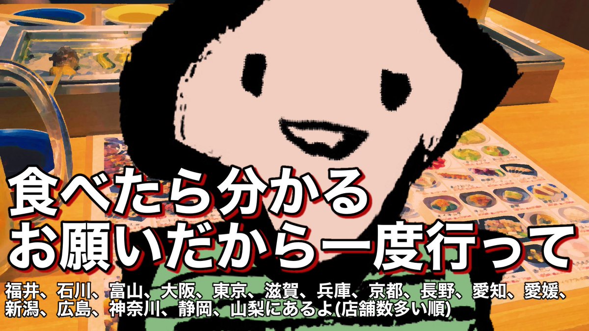 斉唱なごん@態度超大型新人VTuber tweet media
