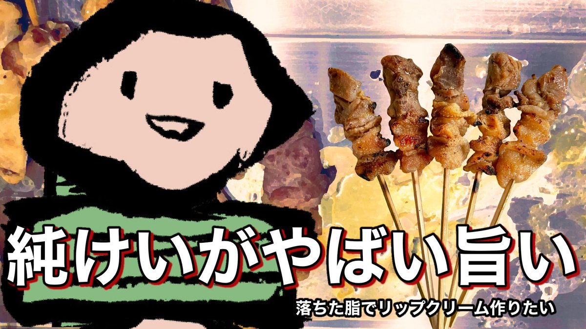 斉唱なごん@態度超大型新人VTuber tweet media