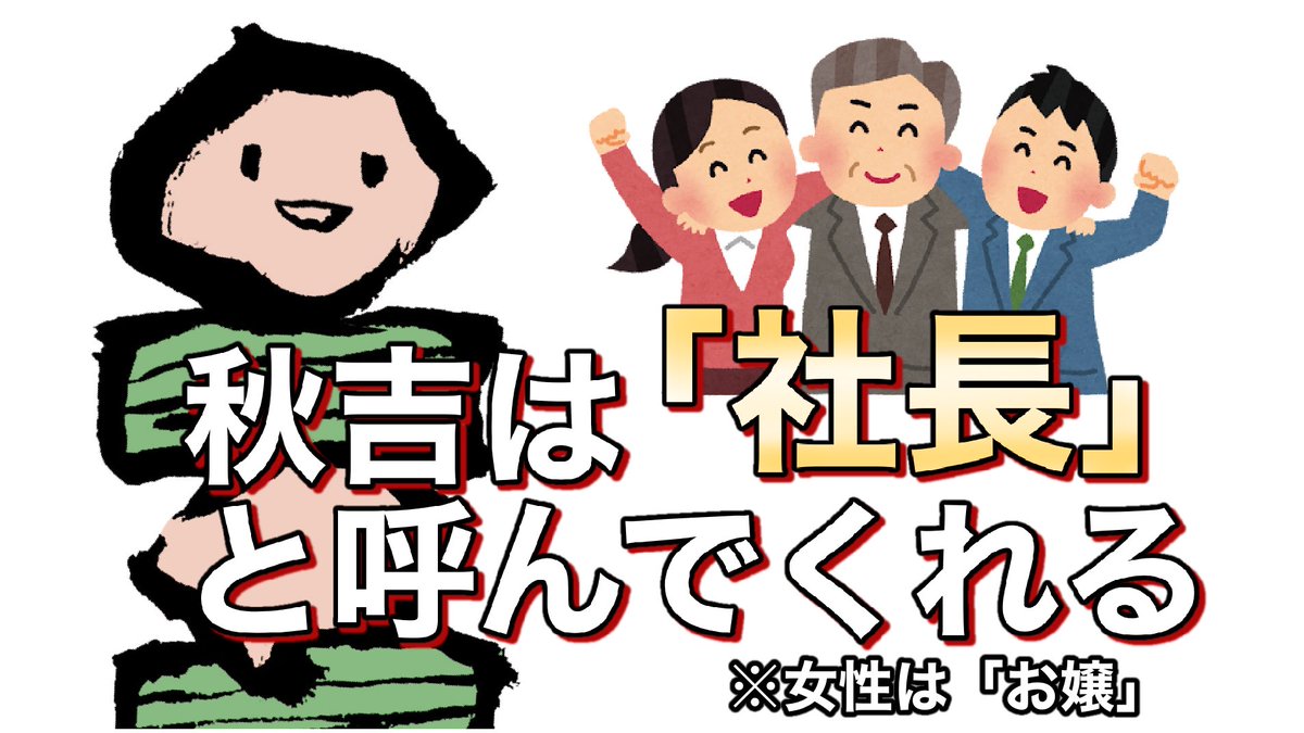 斉唱なごん@態度超大型新人VTuber tweet media