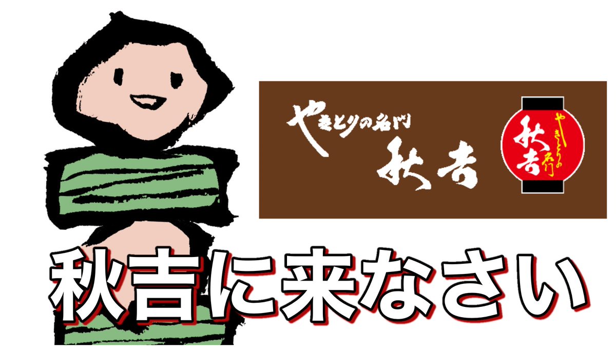 斉唱なごん@態度超大型新人VTuber tweet media