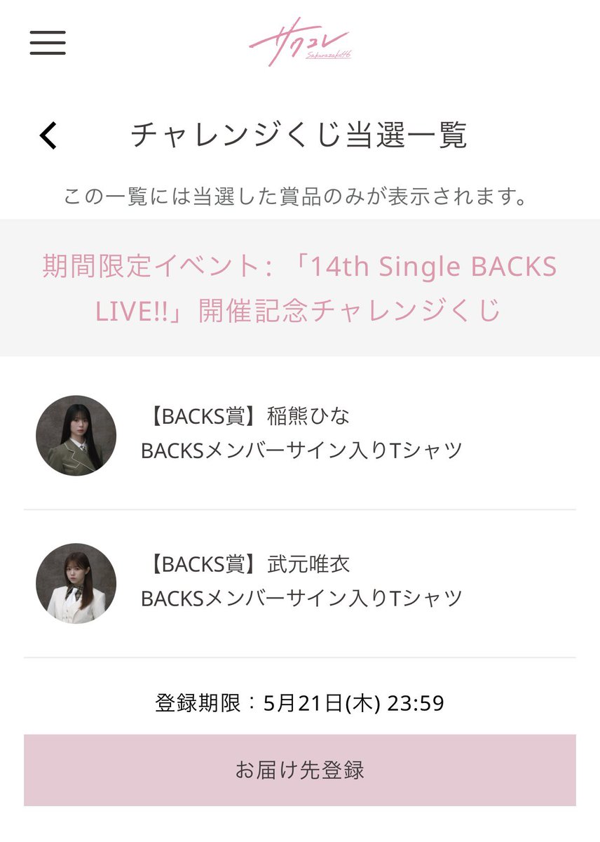 ばっちょい@Ponthem time tweet media