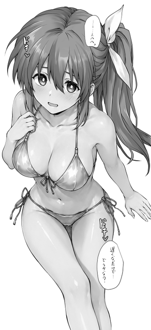なのはさん最高っす!!!!!!
